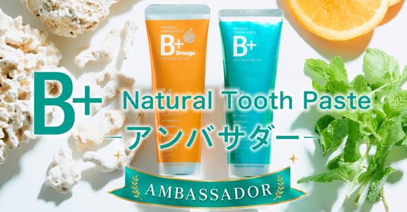 bplus